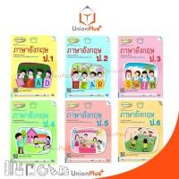 ราคา หนังสือเรียนเสริม ภาษาอังกฤษ ป.1-ป.6 สำนักพิมพ์ แม็ค MAC (หลักสูตร พ.ศ.2551) (21965558058)