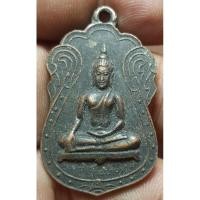 ราคา เหรียญพระประธานวัดราษฎร์สามัคคีไม่ทราบปีพระบ้านๆราคาแบ่งปัน (25562681315)