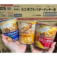 ราคา Pokka Sapporo ซุปถ้วยญี่ปุ่นพร้อมขนมปังกรอบมี 3 รสชาติเลยจ้า (14979110391)