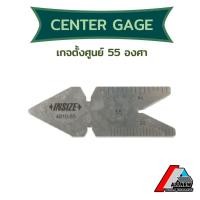 ราคา เกจตั้งศูนย์ (Center Gauge) เกจวัดองศา 55 องศา เกจตั้งฉาก รุ่น 4810-55 (20557716589)