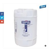 ราคา ผลิตภัณฑ์ทำความสะอาดอเนกประสงค์ ทีโพล์ (13999008103)