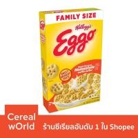 ราคา ใหม่! Eggo Breakfast Cereal, Maple Flavored Waffle, ซีเรียล วาฟเฟิล ต้องลอง! ⚡️พร้อมส่ง ถูกที่สุด!⚡️ (9740887896)