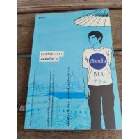 ราคา เยือกเย็น . (24112312256)