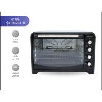 ราคา OXYGEN เตาอบ 70 ลิตร DN70A-R เตาอบไฟฟ้าอเนกประสงค์ (27104679937)