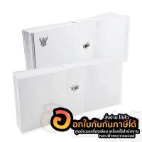 ราคา ซองขาว KTV ซองผ้าป่า ซองขาวยาวพับ 4พับ แบบ มีครุฑ ไม่มีครุฑ เบอร์9/125A บรรจุ 50ซอง/มัด จำนวน 1มัด พร้อมส่ง (14555983521)