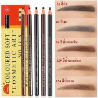 ราคา 1แท่ง20บาทColoured Soft Costful Pen No.1818 ดินสอเขียนคิ้วเชือกดึง คิ้วเชือก (6088480748)