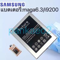 ราคา แบตเตอรี่โทรศัพท์ i9200galaxy mega6.3 Samsung รับประกัน6เดือน (7037025648)