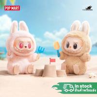 ราคา POPMART Macaron labubu V2 THE MONSTERS have a seat plush doll secret Sitting Party Keychain ลาบูบู้ (25233138771)