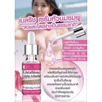 Sasaki Whitening Serum 15ml