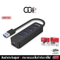 ราคา [กรุงเทพฯ ด่วน 1 ชั่วโมง] uHUB Q4 4 Ports Powered USB 3.0 Hub with USB-C Power Port สามารถต่อไฟเลี้ยงแบบ Type-C ได้ (29801164400)