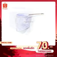 ราคา ถุงกรอง ถุงกรองชา ด้ามสแตนเลส 3 นิ้ว (8736521642)