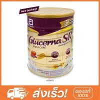 ราคา Glucerna SR Triple Care 800g กลูเซอนา เอสอาร์ ทริปเปิ้ลแคร์ (3845035071)