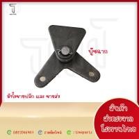 ราคา (ราคาส่ง) บูชฉากรถดั้ม บูชฉากรถบรรทุก อะไหล่รถพ่วง รถดั้ม รถสิบล้อ (24576857743)