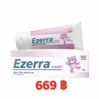 ราคา ezerra cream บำรุงผิว 25 g (24917764059)