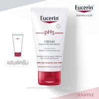 ราคา EUCERIN pH5 CREAM FOR HAND AND BODY (3488764599)