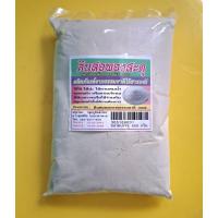 ราคา ดินสอพองสะตุ ขนาด 500 กรัม (25882978665)
