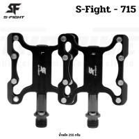 ราคา บันไดปั่นจักรยาน S-Fight รุ่น 715 Aluminium 3 แบริ่ง (7688839574)