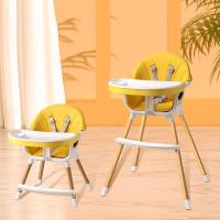 ราคา เก้าอี้ทานข้าวเด็ก โต๊ะทานข้าว ปรับได้ 2 ระดับ พับเก็บง่ายน้ำหนักเบา DODOLOVE (8690316208)