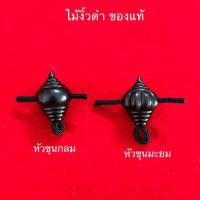 ราคา อะไหล่ แต่งสร้อยคอ หัวขุน หัวสร้อยพระ ของแท้ (1703450016)