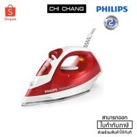 ราคา Philips เตารีดไอน้ำ 1200วัตต์ รุ่นGC 1426 (5713216880)