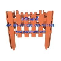 ราคา papamami รั้วพลาสติก ปักลงดิน ล้อมรั้ว ล้อมโคนต้นไม้ พลาสติกเกรด A สีส้มอิฐ (3544384155)