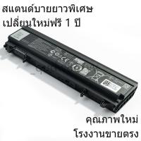 ราคา ✿โรงงานคุณภาพสูง Dell Latitude E5440 E5540 Model VV0NF แบตเตอรี่แล็ปท็อปแบรนด์ใหม่✿ (27951476246)