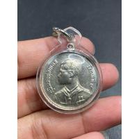 ราคา เหรียญในหลวง ร.9 พระราชทานลูกเสือชาวบ้าน ปี 2506 โค๊ต สว. (25032098104)