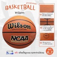ราคา Basketball ลูกบาสเก็ตบอล Wilson NCAA Final Four Edition เบอร์ 6 ,7 (21691483130)