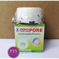 ราคา Inno Pore 1นิ้ว x 10หลา เทปปิดแต่งแผลเยื่อกระดาษ เหมือน Micropore (1 กล่อง) (12648702663)