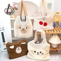 ราคา กระเป๋าผ้า Soft and Fluffy พร้อมส่ง (MN010) (13633496408)