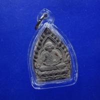 ราคา พร้อมเลี่ยม....พระผงพิมพ์เจ้าสัว หลวงพ่อเกษม ปี 2535.....G2...67.3.4....ต6 (25016797313)