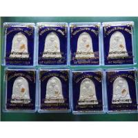 ราคา พระผง หลวงพ่อเกษม หลังท้าวเวสสุวรรณ 28 พ.ย. 2529....ตก (9693531266)