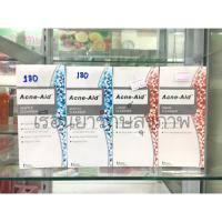 ราคา Acne-Aid ผลิตภัณฑ์ทำความสะอาดผิวหน้า (823314117)