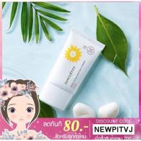 ราคา ของแท้100%) Innisfree Daily UV Protection Cream Mild SPF35/PA++ 50ml (1896829099)