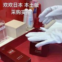 ราคา สินค้าชุ่มชื่น ญี่ปุ่นรุ่นใหม่ skii sk2 ขวด ครีมทราย 80g ขวดแดง (19517900766)