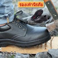 ราคา Intelscore รองเท้านิรภัยผู้ชาย รองเท้าหัวเหล็ก 36-46! ! ! (8048955569)