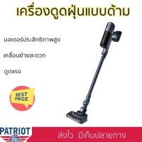 ราคา "เครื่องดูดฝุ่นแบบด้าม TEFAL TY6838WO " (18340549879)