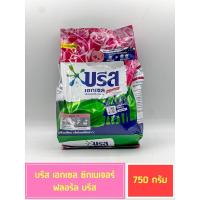 ราคา บรีสเอกเซล ผงซักฟอก 750 กรัม 4 สูตร (25803264051)