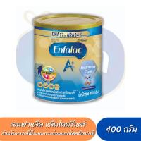 ราคา Enfalac Lactose free care 400g เอนฟาแล็ค เอพลัส แล็คโดฟรีแคร์ (ขนาด 400กรัม) (21959039460)