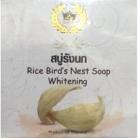 ราคา สบู่ รังนก bird's nest soap (8215357113)