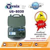 ราคา LINK รุ่น US-8030 กล่องเครื่องมือช่าง LAN Professional Set of Tool and Tester (13843839442)