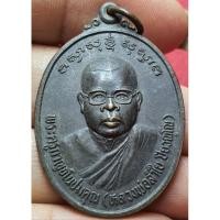 ราคา หลวงพ่อลำใย ปิยวัณโณ วัดทุ่งลาดหญ้า อำเภอเมือง จังหวัดกาญจนบุรี (25470716006)