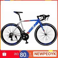ราคา เสือหมอบ WINN Racer Pro (มือตบ) (1860899903)