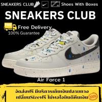 ราคา รองเท้า Air Force 1 '07 LV8 'Paint Splatter-Light Bone' Size36-45 Sneakers รองเท้าแฟชั่นยอดนิยม (25560322419)