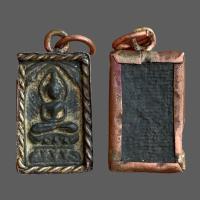 ราคา เหรียญ หลวงปู่ศุข วัดปากคลองมะขามเฒ่า พระเครื่อง (25652638687)