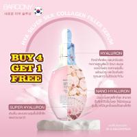 ราคา 5 ขวด Filler Serum เซรั่มฟิลเลอร์หน้าตึง เด้ง อิ่มฟู เกาหลี เซรั่มเกาหลี บาร์โคนี่ Barcony (19092415587)