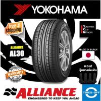 ราคา (ส่งฟรี) ALLIANCE by YOKOHAMA รวมรุ่น ยางรถยนต์ (1เส้น) ยางใหม่ AL30 185/60R15 215/55R17 205/55R16 195/65R15 195/55R15 (10000713321)