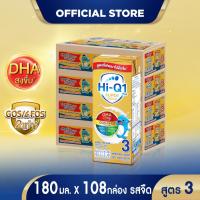 ราคา นมกล่อง ยกลัง x 4 ลัง นมยูเอชที นมไฮคิวสูตร3 1พลัส ซูเปอร์โกลด์ รสจืด 180มล (108กล่อง) นม UHT HiQ (18831309389)