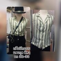 ราคา วินเทจ งานญี่ปุ่น มือสอง (2890771725)