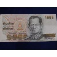 ราคา แบงค์1000 รุ่นแรก เลขตอง (26152932694)